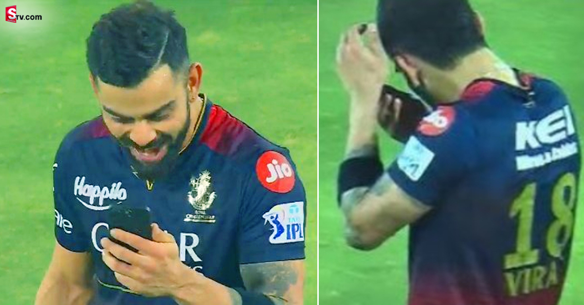 Virat Kohli:గ్రౌండ్ లో విరాట్ కోహ్లీ వీడియో కాల్ ! ఎవరితో మాట్లాడాడంటే..