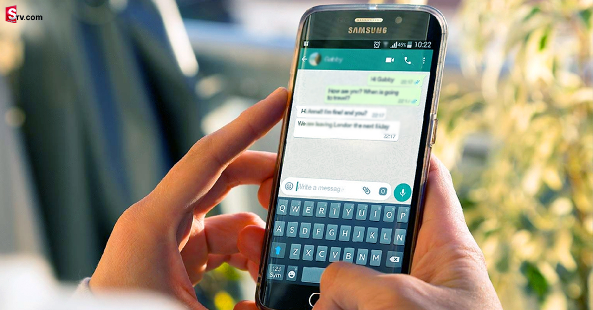 WhatsApp: నెట్ లేకుండానే వాట్సాప్‌ చాట్ చేయచ్చు.. ఎలాగంటే?