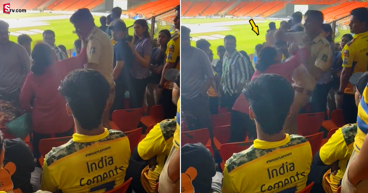 IPL Final: డ్యూటీలోని పోలీస్‌పై దౌర్జన్యం.. అందరిముందు కొట్టిన మహిళ!
