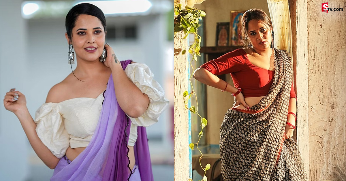 Anasuya Bharadwaj: వేశ్య పాత్రలో అనసూయ.. ఓరగా చూస్తున్న రాహుల్ రామకృష్ణ