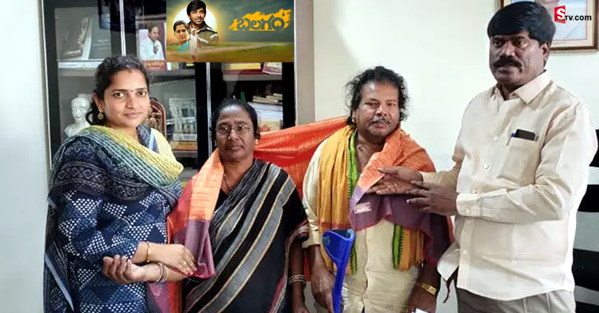 బలగం మొగిలయ్యకు తెలంగాణ దళిత బంధు పథకం!