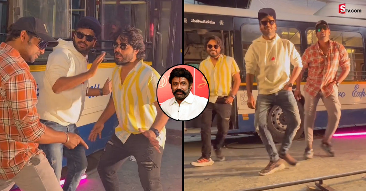 Anil Ravipudi: బాలయ్య పాటకు అదిరిపోయే స్టెప్స్ వేసిన అనిల్ రావిపూడి.. వీడియో వైరల్