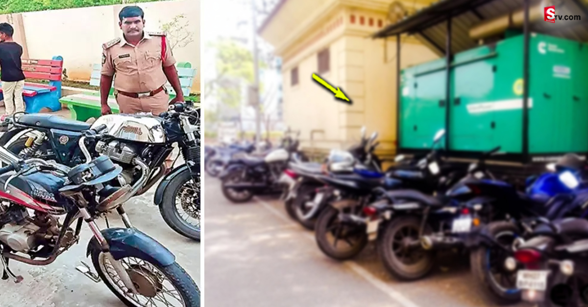 ఇంటి ముందు బైకు పార్కింగ్ చేస్తున్నారా? ఇలాంటి దొంగలతో జాగ్రత్త..