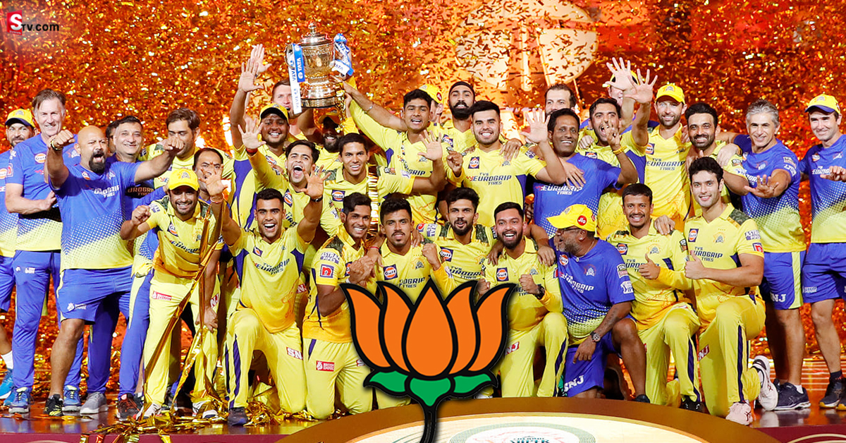 CSK, BJP: బీజేపీ కార్యకర్త వల్లే CSK కప్ కొట్టింది.. ఆ నాయకుడు షాకింగ్ కామెంట్స్!