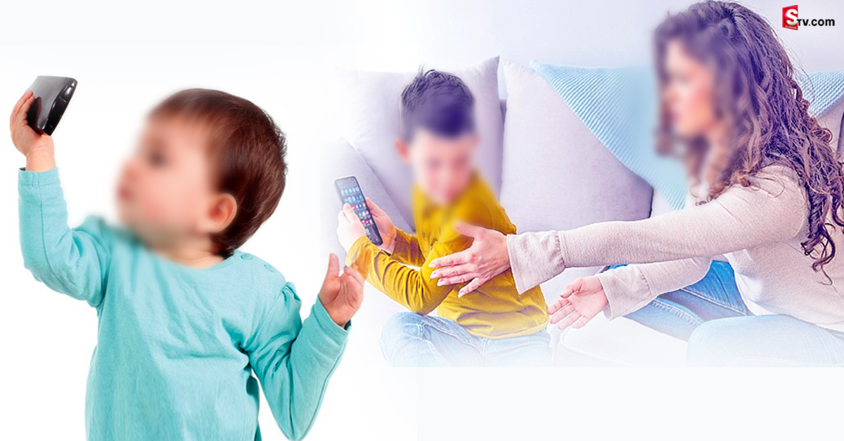 Smart Phones: మీ పిల్లలు ఫోన్ చూడకుండా ఉండలేకపోతున్నారా? ఈ వ్యాధి కావచ్చు!