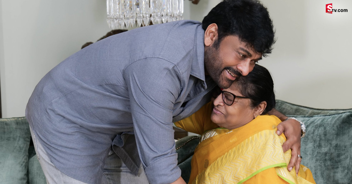 మదర్స్‌ డే సందర్భంగా చిరంజీవి ఎమోషనల్‌ పోస్ట్‌ వైరల్‌!