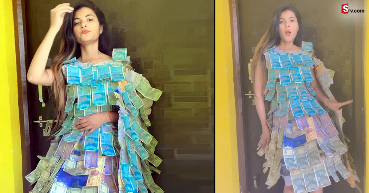 ఒంటి నిండా కరెన్సీ నోట్లతో యువతి.. వైరల్‌గా మారిన వీడియో!