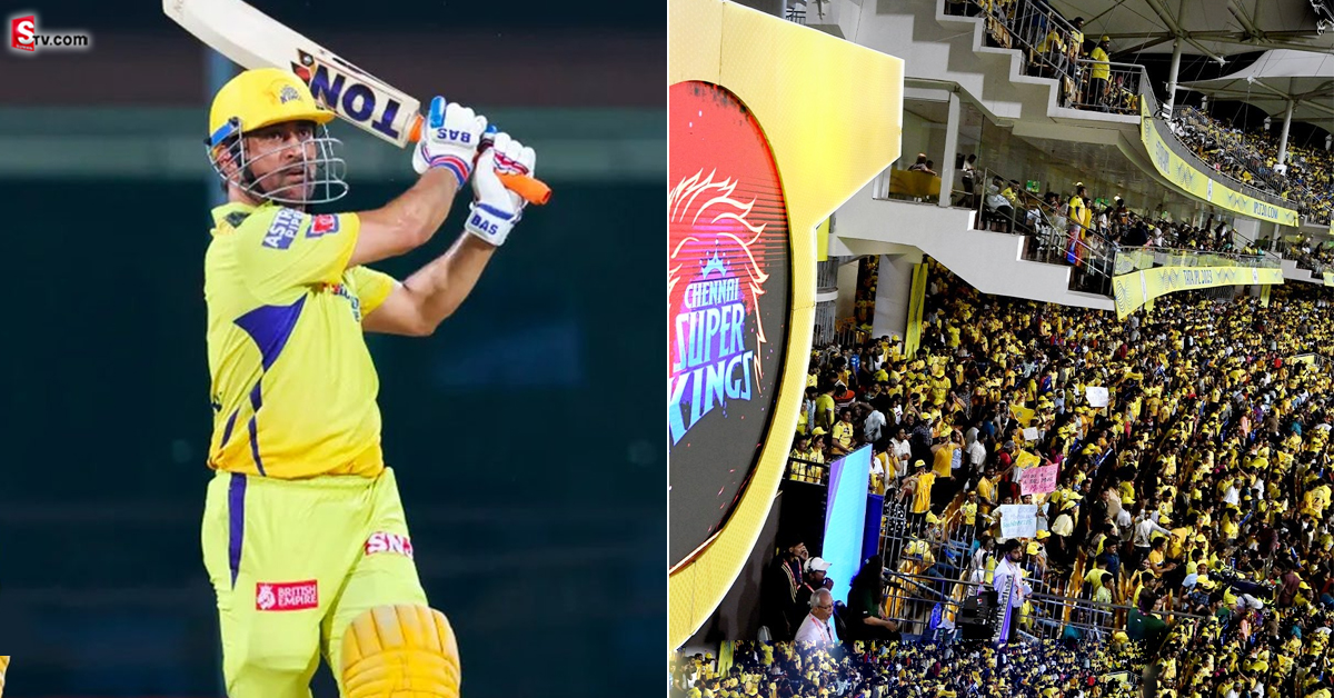 Dhoni: స్టేడియంలో ధోనీ ఫ్యాన్స్ అరాచకం.. పెద్ద ప్రమాదం కొద్దిలో మిస్!