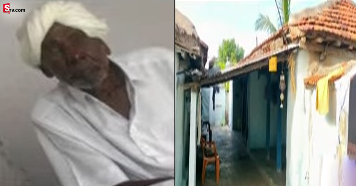 ఈ తండ్రి కష్టం ఎవరికి రాకూడదు..90 ఏళ్ల వయసులో తనకు తానే చితి పేర్చుకుని!