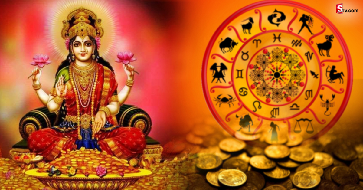 Gajalakshmi Rajayogam: గజలక్ష్మి రాజయోగం ప్రభావం.. ఈ ఐదు రాశుల వారికి  వద్దన్నా ధనం!