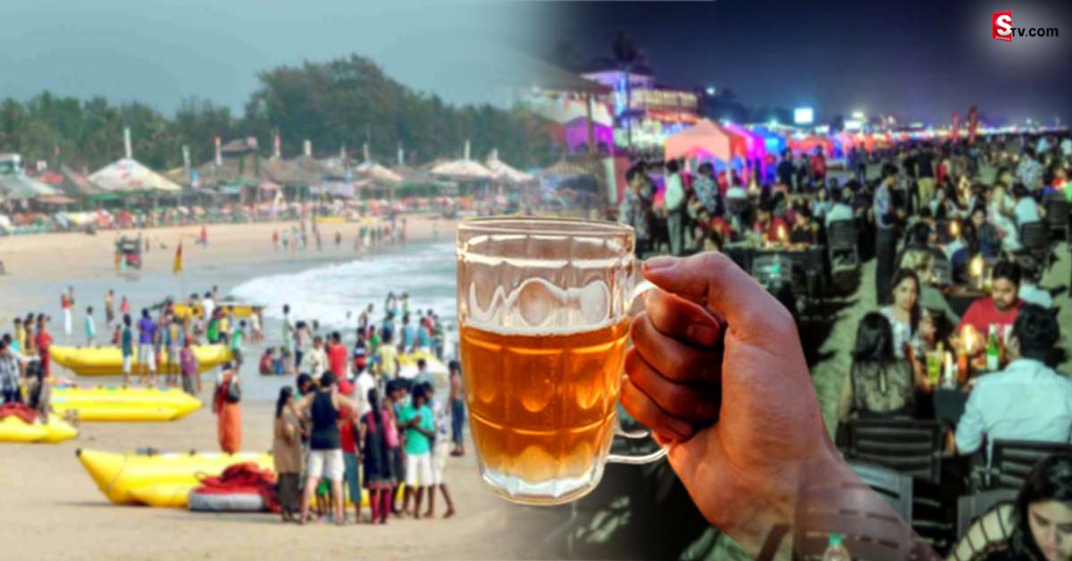 ఇతర రాష్ట్రాలతో పోలిస్తే గోవాలో మద్యం ఎందుకంత చీప్..?
