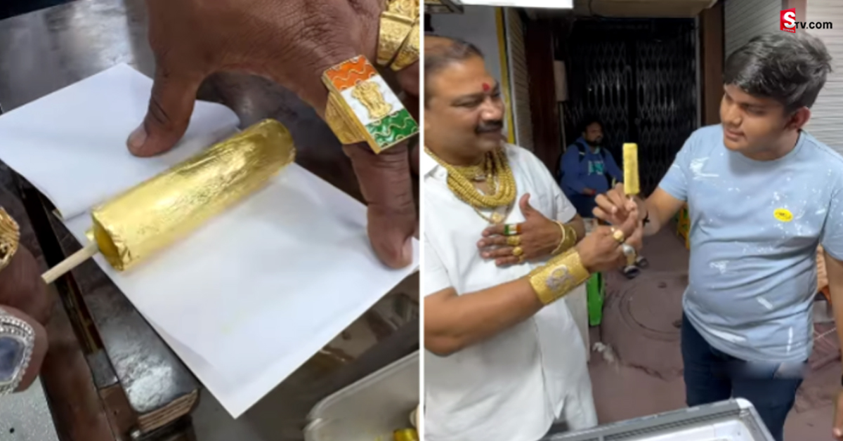 Gold Leaf Kulfi: బంగారు కుల్ఫీ రుచి అదుర్స్..! ధర ఎంతంటే!?