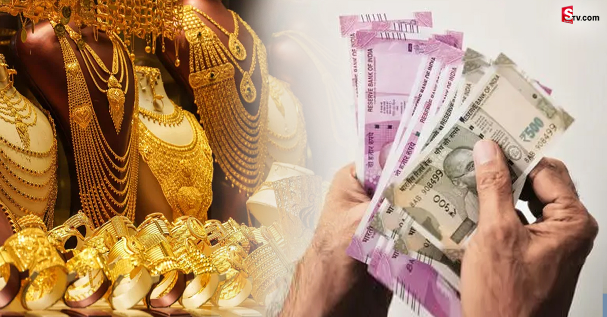 బంగారం ధర ఒక్కసారిగా ఎందుకు తగ్గింది! ఇప్పుడు బంగారం కొనొచ్చా?