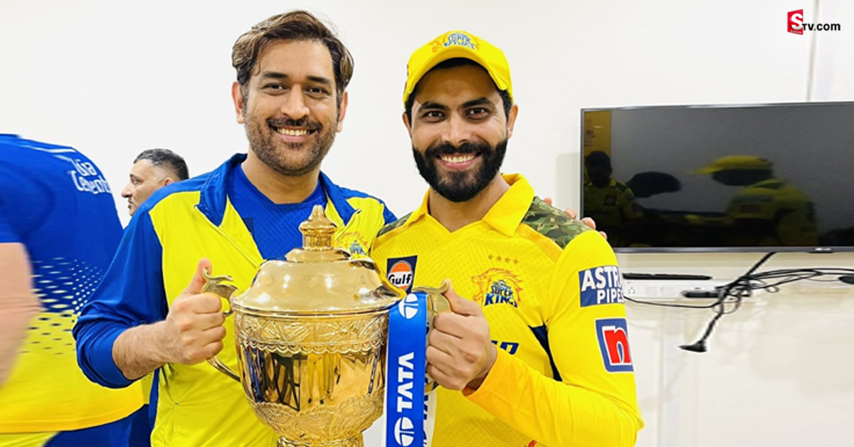 CSK, IPL Trophy: ఐపీఎల్ ఐదో కప్ కొట్టిన ఆనందం.. ఫస్ట్ టైమ్ అలా చేసిన CSK‌!