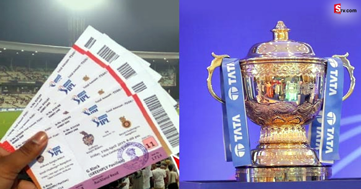 IPL-2023: ఉచితంగా IPL టికెట్స్.. ఆనందంలో క్రికెట్ అభిమానులు!