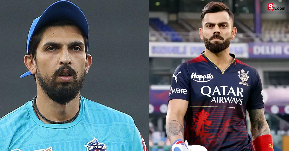 కోహ్లీని కొట్టిన ఇషాంత్‌ శర్మ! ఆలస్యంగా బయటకి వచ్చిన వీడియో!