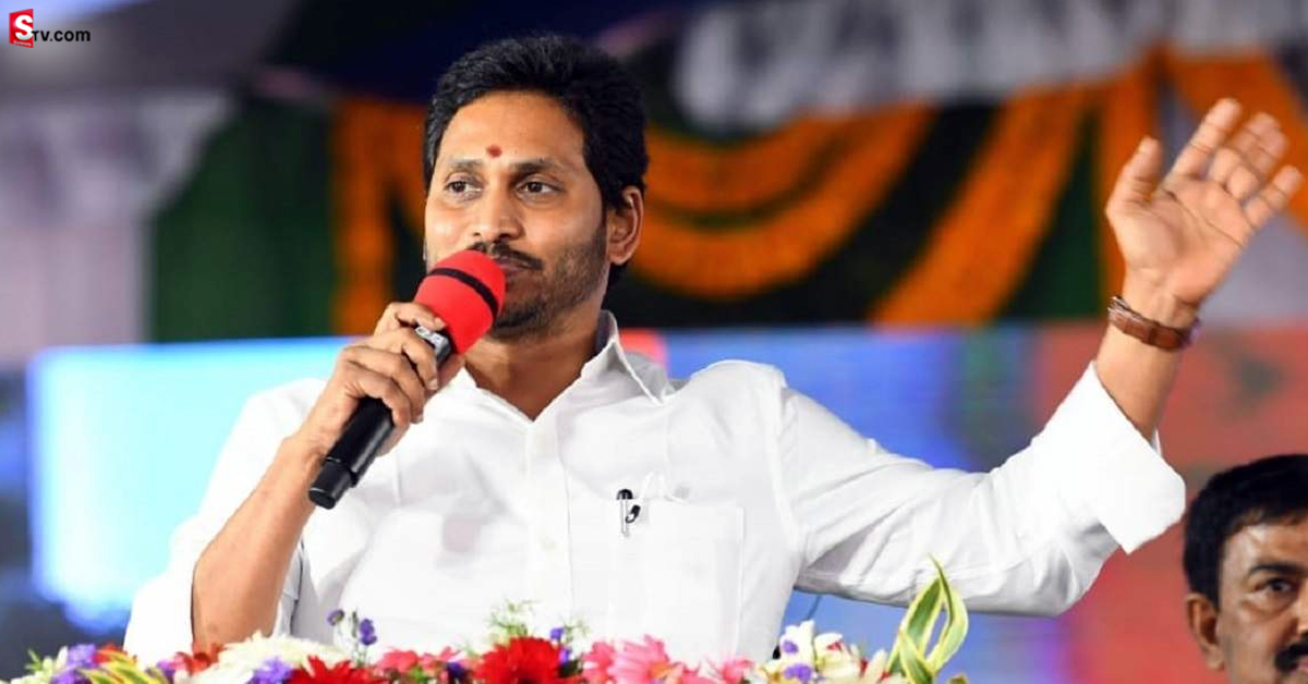 ప్రభుత్వ ఉద్యోగులకు గుడ్ న్యూస్ చెప్పిన జగన్ సర్కార్