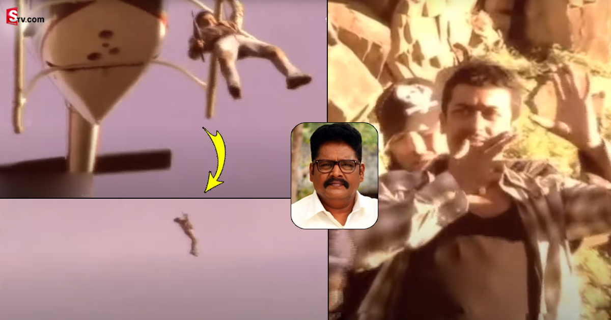 ఆ సీన్‌ కోసం ప్రాణాలకు తెగించాడు.. సూర్య గురించి చెబుతూ దర్శకుడి ఎమోషన్‌!