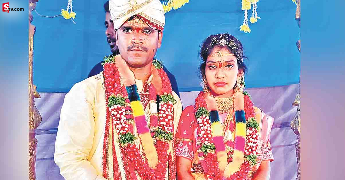 అధికారులే పెళ్లి పెద్దలుగా.. ఒక్కటైన యువజంట! ఎందుకంటే..