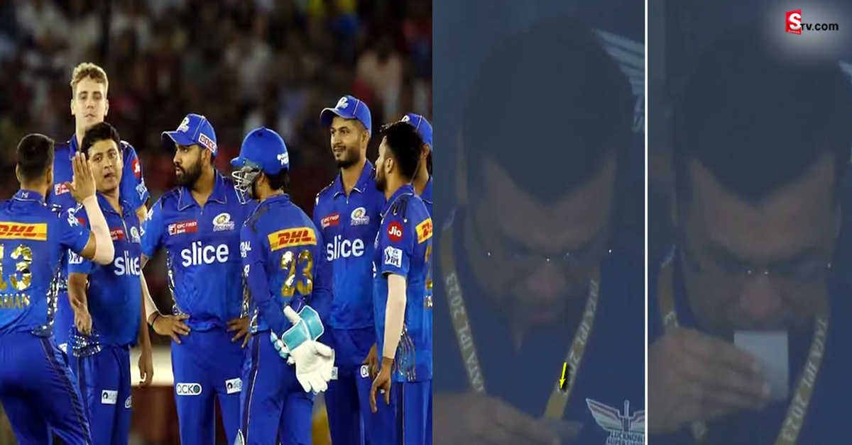 MI vs LSG: ముంబయిని దెబ్బకొట్టిన ఆ సెంటిమెంట్.. లక్నో ఓనర్ అలా చేయడంతో!
