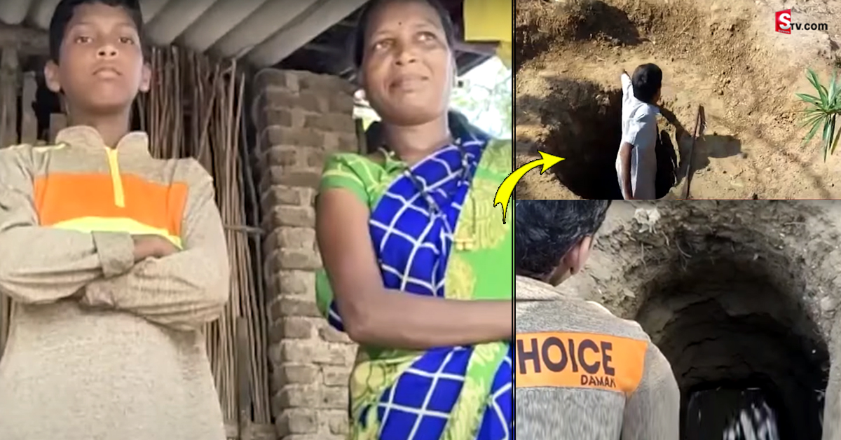 అమ్మ వేదన చూడలేక బావి తవ్విన 9వ తరగతి బాలుడు!