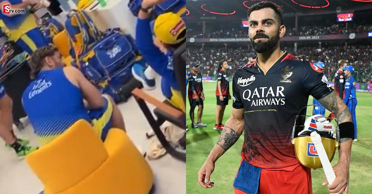MS Dhoni: CSK డ్రెస్సింగ్ రూమ్ లో కోహ్లీ ప్రస్తావన! ధోని కామెంట్స్ వైరల్