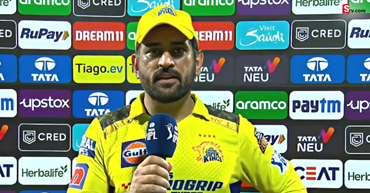 MS Dhoni: ఐపీఎల్​ రిటైర్మెంట్​ రూమర్స్​పై స్పందించిన ధోని.. మీరే నిర్ణయించారంటూ..!
