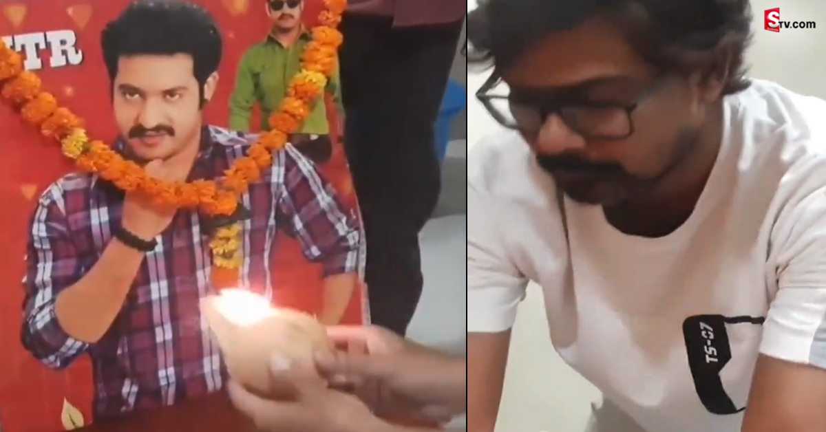 తిట్టినోడి చేతే హారతి ఇప్పించారు.. అదీ ఎన్టీఆర్ ఫ్యాన్స్ అంటే