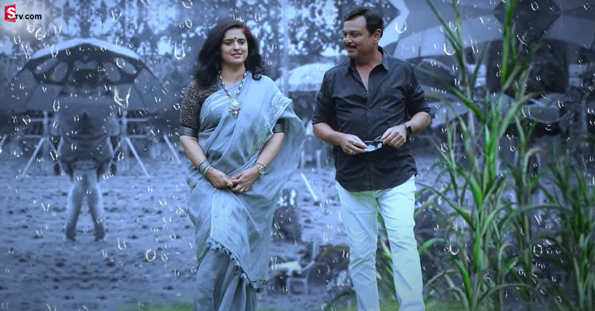 నరేష్, పవిత్రా లోకేష్‌ల రైన్ సాంగ్ వచ్చేసింది.. మీరూ చూసేయండి!