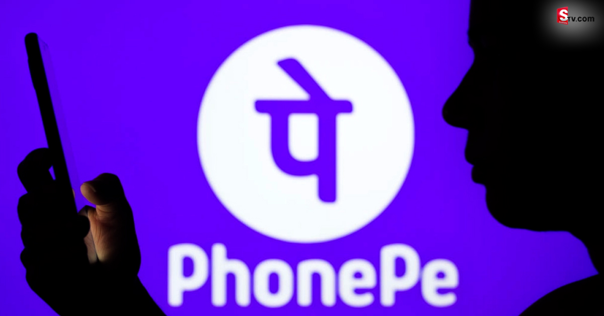 యూజర్లకు గుడ్‌ న్యూస్‌ అందించిన ఫోన్‌ పే!