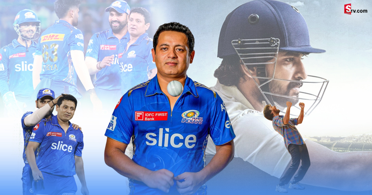 Piyush Chawala: ముంబయి జట్టులో రియల్ ‘జెర్సీ’ స్టోరీ.. స్పిన్నర్ పీయూష్ చావ్లా జీవితంలో!