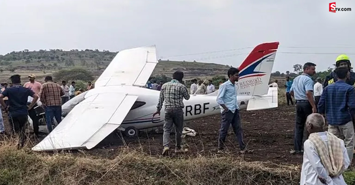విమాన ప్రమాదం.. ఇద్దరు పైలెట్లకు తీవ్ర గాయాలు!