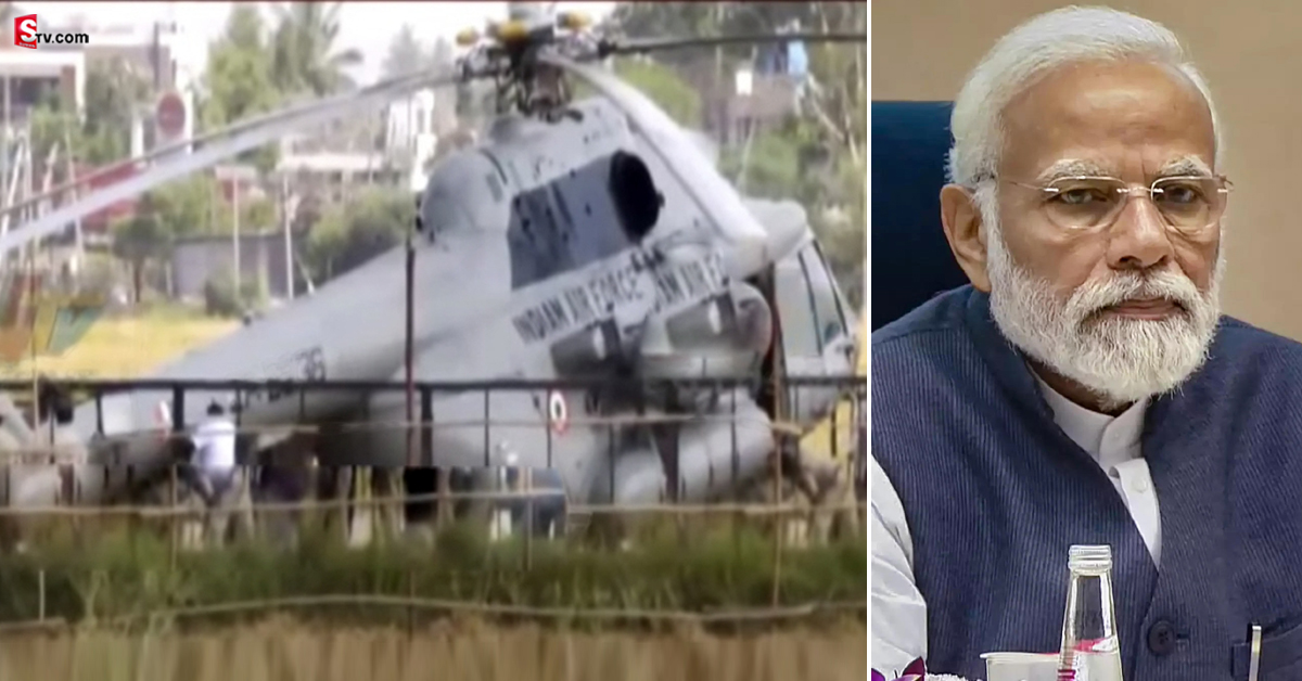 Modi: బ్రేకింగ్… ప్రధాని మోదీ హెలికాప్టర్ కి తప్పిన ప్రమాదం!