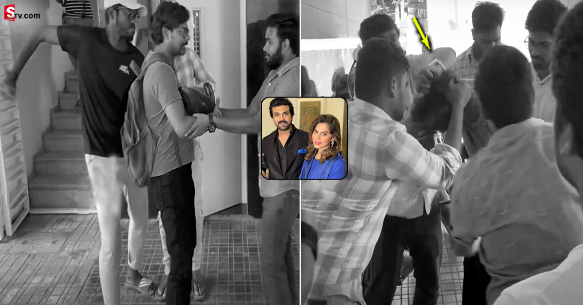 ఉపాసనపై సునిశిత్ తప్పుడు కామెంట్లు.. చితకబాదిన రామ్‌చరణ్‌ ఫ్యాన్స్‌!