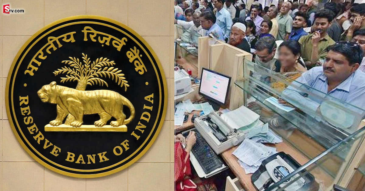 బ్యాంకు ఖాతాదారులకు RBI గుడ్ న్యూస్.. ఇకపై ఆ ఫైన్స్ ఉండవు!