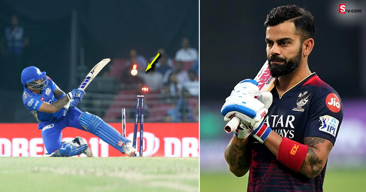 Kohli, SKY: సూర్య ఔట్‌కి కోహ్లీ దురదృష్టం కారణమా? ఇది చూస్తే మీరే!