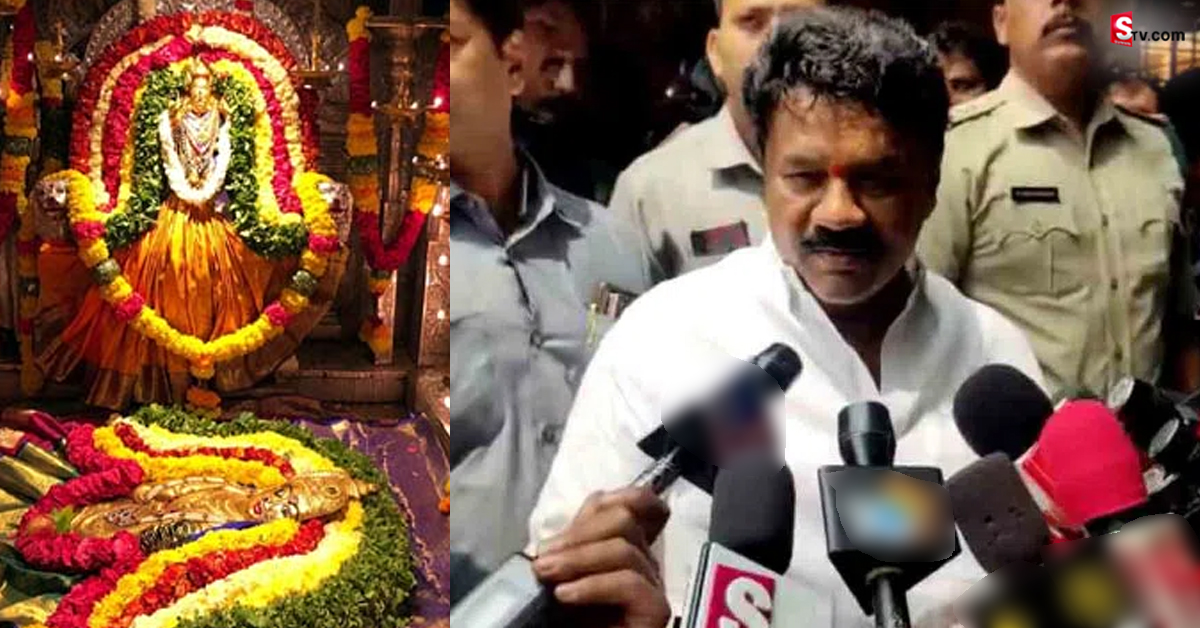 Balkampeta Ellamma: బల్కంపేట ఎల్లమ్మకు 2.20 కిలోల బంగారు కిరీటం: మంత్రి తలసాని