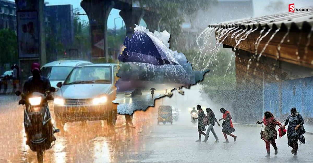 TS Rains: తెలంగాణకు భారీ వర్ష సూచన.. రాబోయే రెండు రోజులు కూడా!