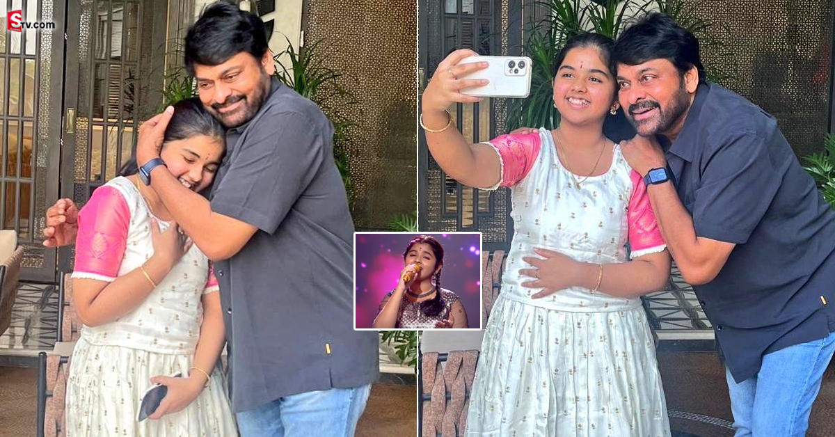 మెగాస్టార్‌ చిరంజీవిని కలిసిన ఇండియన్‌ ఐడల్‌ సింగర్‌ ప్రణతి!
