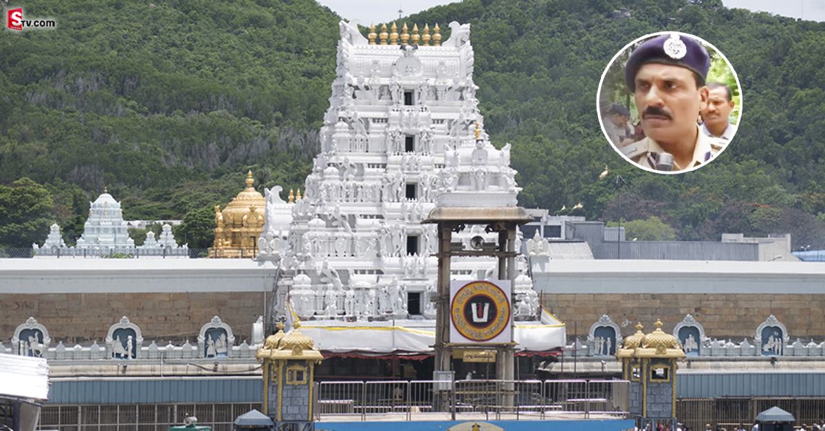 తిరుమలలో ఉగ్రవాదులంటూ ఈ-మెయిల్.. క్లారిటీ ఇచ్చిన పోలీసులు!