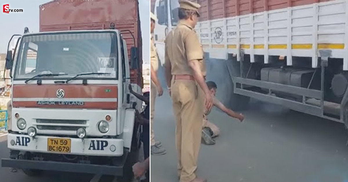 రోడ్డుపై ఆగిపోయిన రూ.535 కోట్ల తో వెళ్తున్న ట్రక్కు! ఎగబడ్డ జనం!