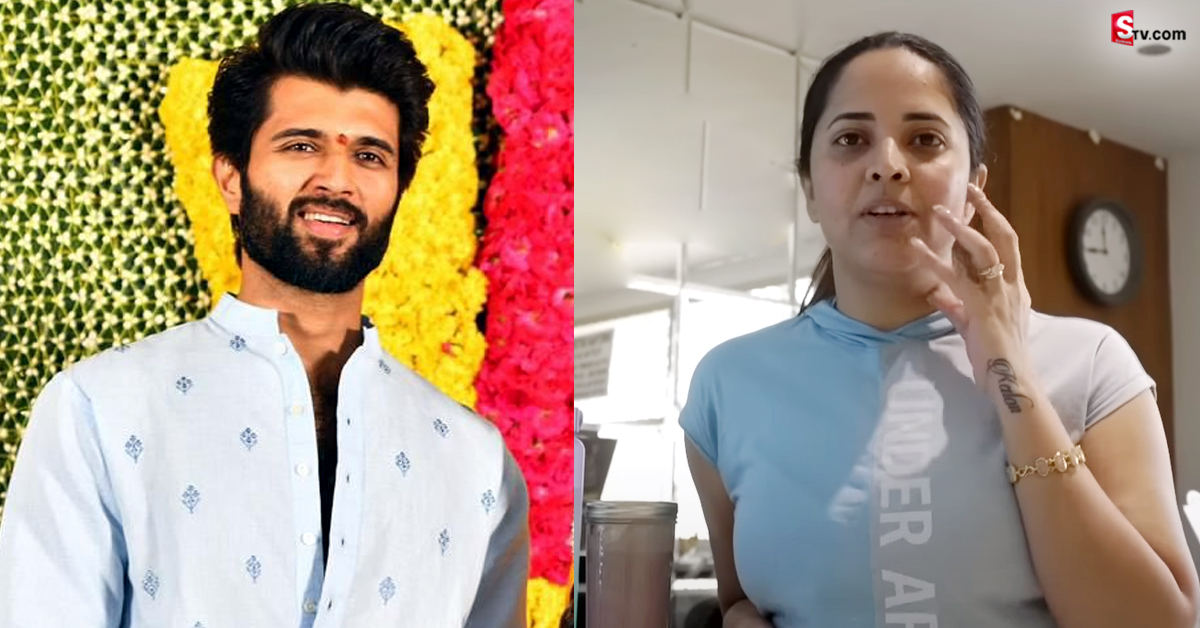 Anasuya Bharadwaj: మరోసారి విజయ్‌ దేవరకొండను టార్గెట్‌ చేసిన అనసూయ.. ఇదేం పైత్యం అంటూ ట్వీట్‌!