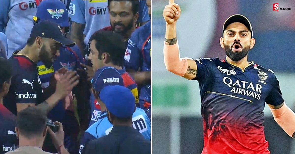 Kohli: గంభీర్ తో గొడవని మర్చిపోలేకపోతున్న కోహ్లీ.. ఇప్పుడు మళ్లీ కెలికాడు!