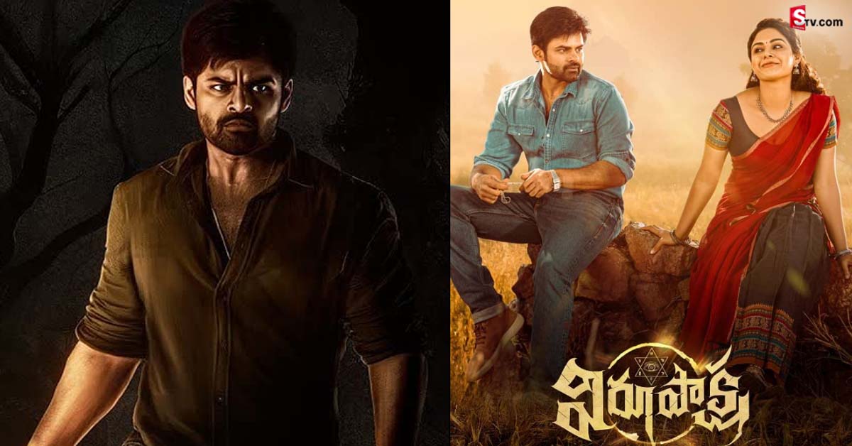 Virupaksha OTT: ‘విరూపాక్ష’ ఓటీటీ రిలీజ్ డేట్ ఫిక్స్.. ఆ రోజు నుంచి స్ట్రీమింగ్