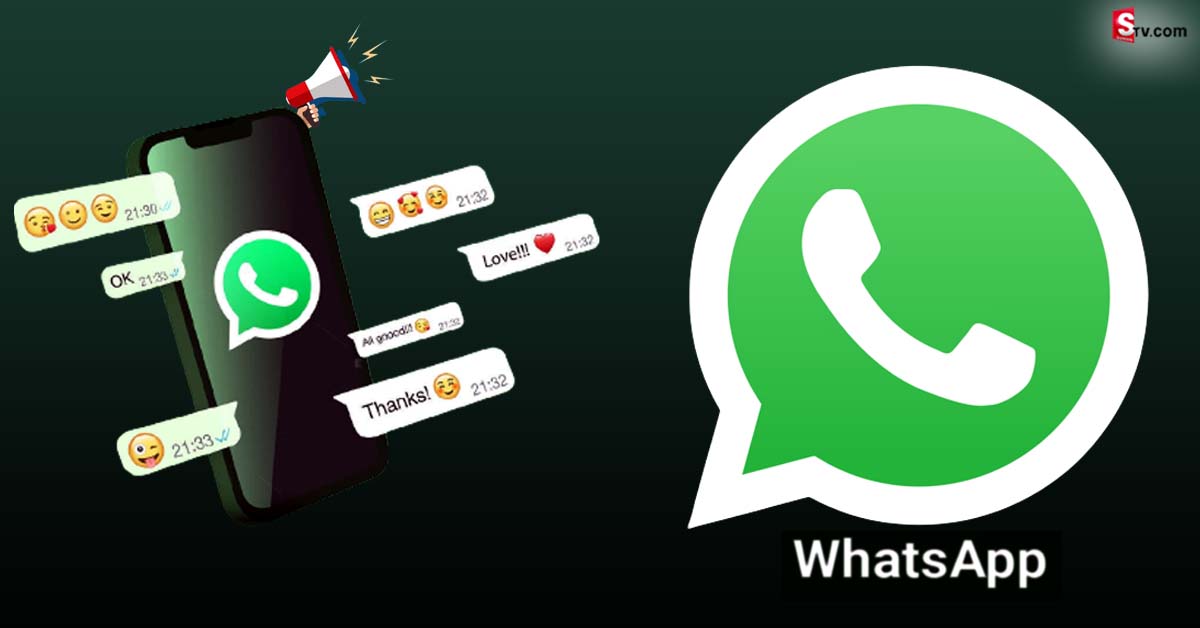 WhatsApp Chat Lock: వాట్సాప్‌లో మరో సరికొత్త ఫీచర్.. ఆ విషయంలో మీరు ధైర్యంగా ఉండవచ్చు..