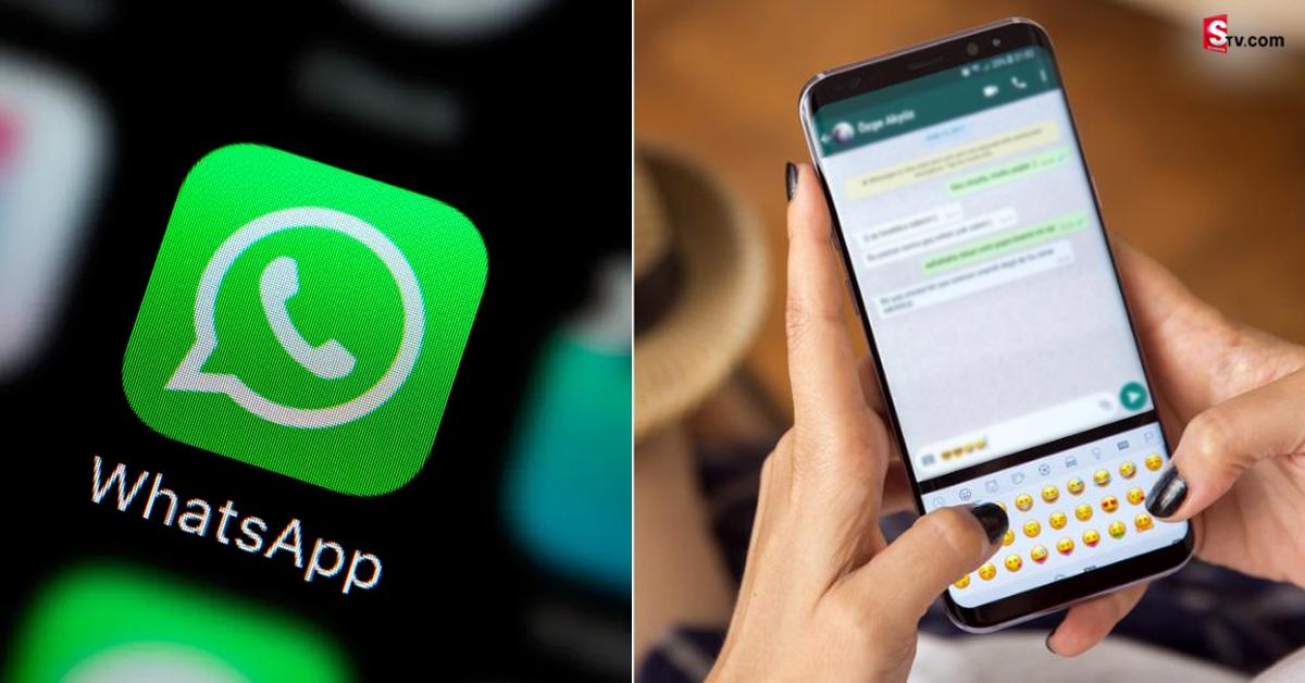 WhatsApp New Feature: వాట్సాప్‌లో మెసేజ్ ఎడిట్ ఫీచర్! పంపిన మెసేజులను ఇలా సవరించవచ్చు..