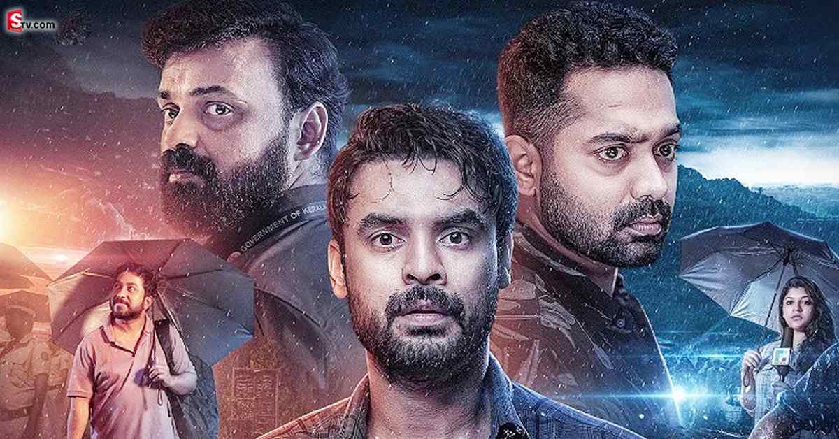 ఓటీటీలోకి 2018 మూవీ! ఇంత రీచ్ మేకర్స్ కూడా ఉహించి ఉండరు!