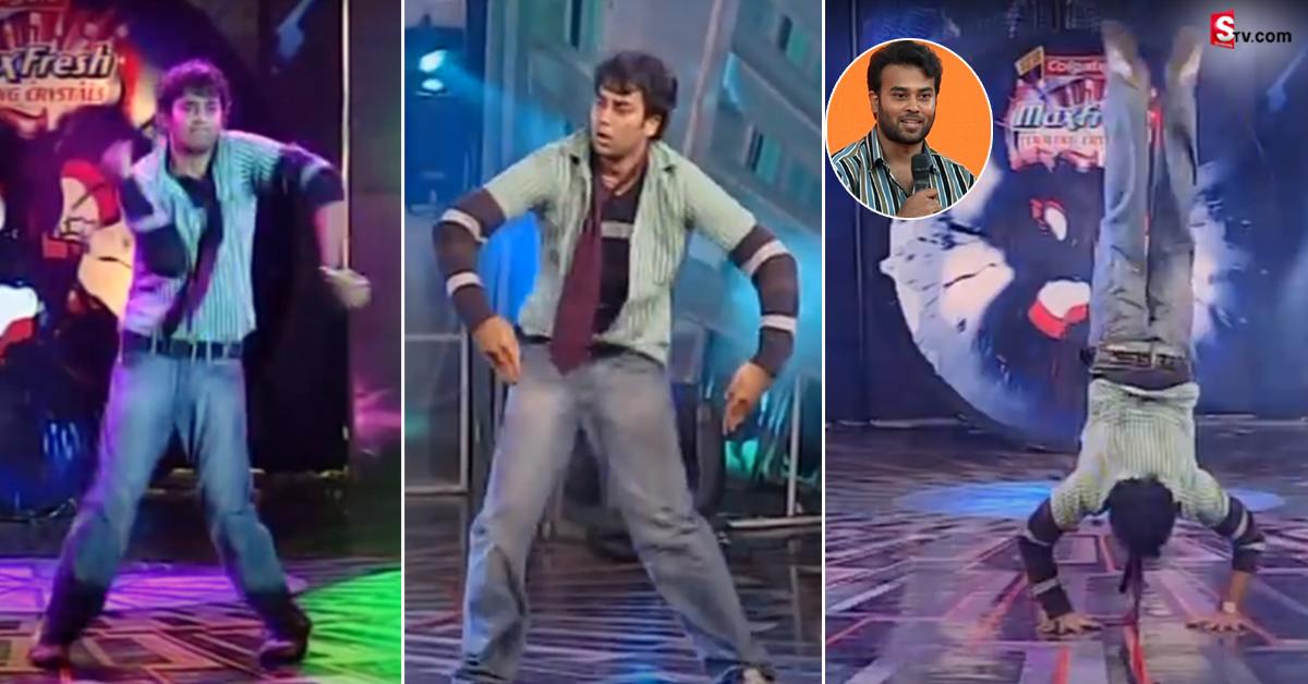కృష్ణ చైతన్య ఒకప్పుడు ఢీలో డ్యాన్సర్ అని మీకు తెలుసా? వీడియో వైరల్!