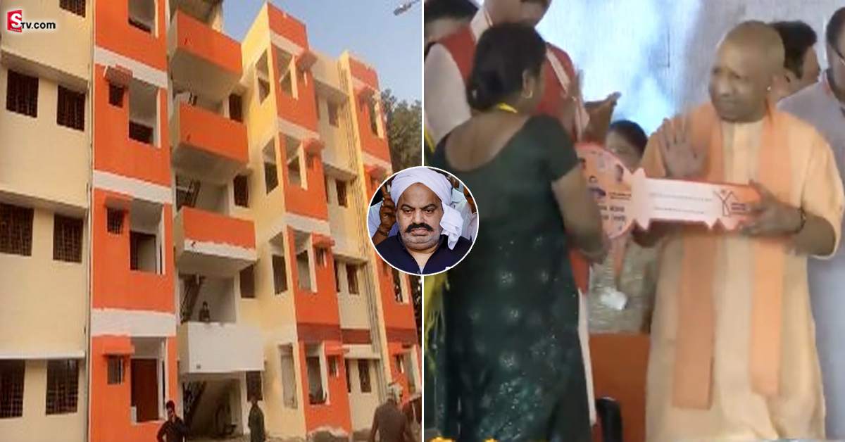 గ్యాంగ్⁬స్టర్ అతీక్ అహ్మద్ కబ్జా స్థలంలో పేదలకు ఇళ్లు..!