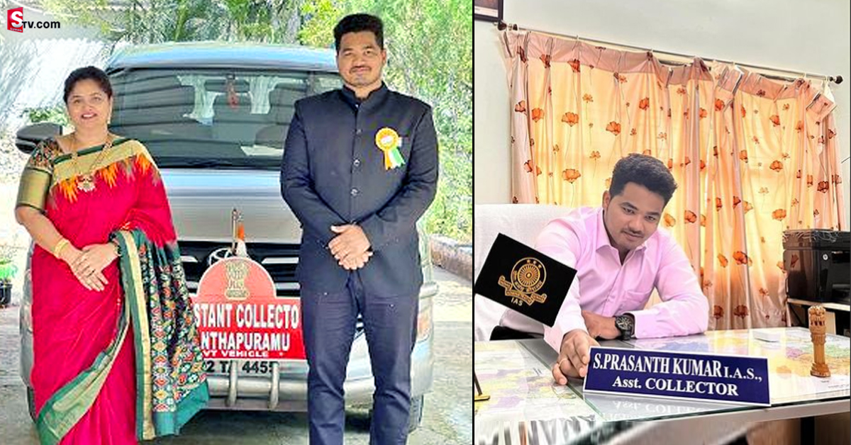 ఆరో తరగతిలో తండ్రి మృతి.. తల్లి కష్టంతో ఐఎఎస్ గా